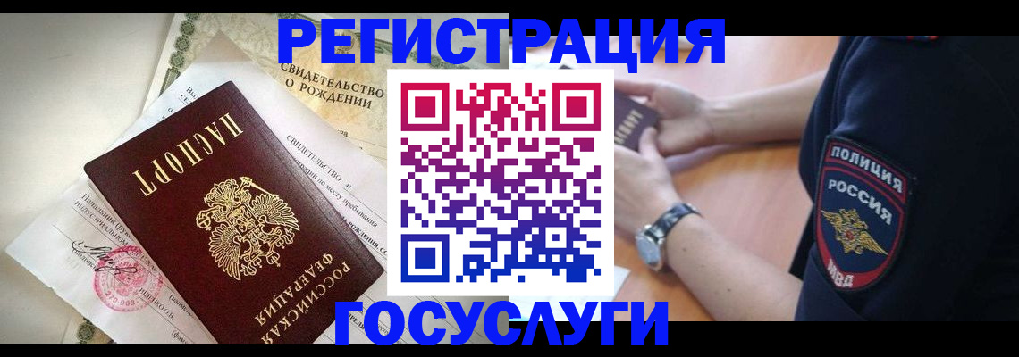 прописка для кредита в Тверской области